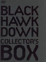 ブラックホーク・ダウン コレクターズ・BOX Amazon.co.jp: ブラックホーク・ダウン コレクターズBOX