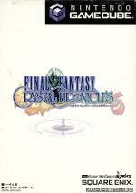 ソフト単品】ファイナルファンタジー・クリスタルクロニクル
