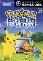 欧州版ポケモンチャンネル 欠品｜Yahoo!フリマ（旧PayPayフリマ）