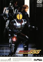 仮面ライダー555(ファイズ) Vol.1 中古DVD・ブルーレイ | ブック
