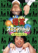 Amazon.co.jp: ピンクの電話 [DVD] : ピンクの電話, ピンクの