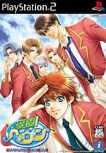 学園ヘヴン BOY'S LOVE SCRAMBLE！ 中古ゲーム | ブックオフ公式