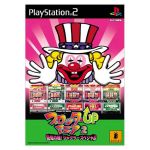 スロッターUPマニア2 告知の極！ジャグラースペシャル 中古