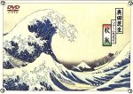 TOUR1997 股旅 [DVD] TOUR1997股旅 中古DVD・ブルーレイ | ブックオフ公式オンライン