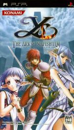 PS2 イース ナピシュテムの匣 イース ナピシュテムの匣(はこ) 中古ゲーム | ブックオフ公式