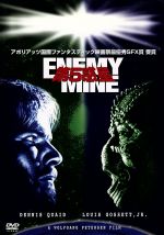 第5惑星 中古DVD・ブルーレイ | ブックオフ公式オンラインストア