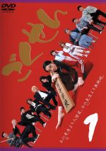 中古】ココだけの話 vol.1～vol.5 DVDセット c 邦画・日本映画