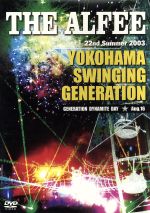 THE ALFEE/22nd Summer 2003 YOKOHAMA SWI… THE ALFEE／22nd Summer 2003 YOKOHAMA SWINGING GENERATION
