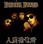 BUDDHA BRAND 人間発電所　12インチ 超レア】ブッダブランド「人間発電所」オリジナル1995年12インチ