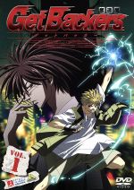 ゲットバッカーズ-奪還屋-15 [DVD] ゲットバッカーズ-奪還屋-15 [DVD] - メルカリ