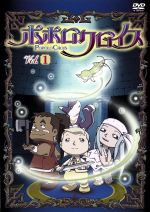 ポポロクロイス～はじまりの冒険～DVD全6巻セット Amazon.co.jp: DVD 【[全6巻セット]ポポロクロイス~はじまりの
