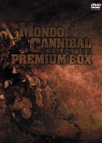 食人シリーズ プレミアムDVD BOX 食人シリーズ プレミアムDVD BOX - メルカリ