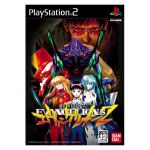 新世紀エヴァンゲリオン2 PS2 未開封 新世紀エヴァンゲリオン2 中古ゲーム | ブックオフ公式
