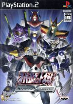 BANDAI スーパーロボット大戦 スクランブル5 スターター 3個 未開封