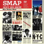 SMAP CD DVDセット 邦楽