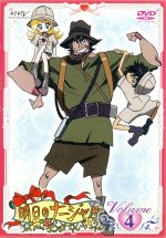 明日のナージャ　DVD 未完セット　東映アニメーション　東堂いづみ 明日のナージャ DVD 未完セット 東映アニメーション 東堂いづみ