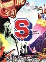 サザンオールスターズ愛と情熱の真夏ツアーサマーフェスファイナルセール完全版　沖縄 サザンオールスターズ愛と情熱の真夏ツアーサマーフェス