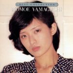 山口百恵邦画 LD コレクション 14作品➕写真集 山口百恵邦画 LD コレクション 14作品➕写真集 DVD