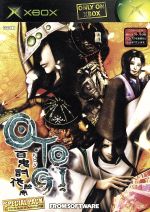 [非売品] O•TO•GI~百鬼討伐絵巻~ ポスター　販促品　B2 非売品] O•TO•GI~百鬼討伐絵巻~ ポスター 販促品 B2 O・TO・GI