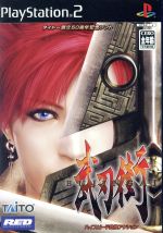 Amazon | 武刃街 (BUJINGAI) | ゲーム
