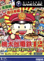 Nintendo Switch 本体 ＋ 桃太郎電鉄 桃太郎電鉄 Nintendo Switch - メルカリ