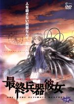 最終兵器彼女 BGM集CD Amazon.co.jp: “最終兵器彼女”Original Soundtrack Image Album