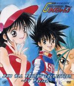 新世紀GPXサイバーフォーミュラ DVD ALL ROUNDS COLLECTION～TV