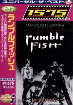 ランブルフィッシュ [DVD] Amazon.co.jp: ランブルフィッシュ [DVD] : マット・ディロン