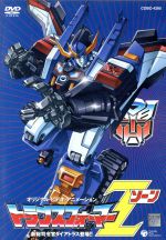 【ランジャタイの若手時代】君の腕にトランスフォーマー 2 & 3 DVD セット 楽天市場】トランスフォーマー dvd セットの通販