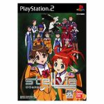 宇宙のステルヴィア STELLVIA 中古ゲーム | ブックオフ公式