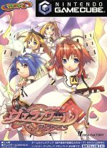 いラインアップ 学園都市ヴァラノワール ローゼス 中古ゲーム | ブックオフ公式 ラベル・インデックスディバイダー・スタンプ