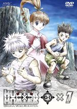 Hunter × Hunter : storyboard