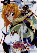 円盤皇女ワるきゅーレ 十二月の夜想曲 第3巻 中古DVD