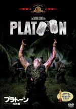 ☆中古ビデオ　地獄のプラトーン 1969 ドイツ奇襲作戦 Amazon.co.jp: ☆中古ビデオ 地獄のプラトーン 1969 ドイツ奇襲