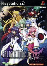 PS2 ギャラクシーエンジェル MoonlitLovers ファーストパッケージ PS2 ギャラクシーエンジェル MoonlitLovers ファースト