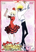 明日のナージャ　DVD 未完セット　東映アニメーション　東堂いづみ 明日のナージャ DVD-BOX【東映アニメーション/東堂いづみ/小清水