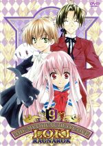 初回特典付き！魔探偵ロキ RAGNAROK(9)：未開封DVD 魔探偵ロキ RAGNAROK 第9巻 中古DVD・ブルーレイ | ブックオフ