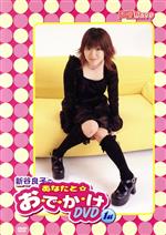 【即購入可】新谷良子/LIVE DVD Blu-ray 全8枚セット【即日発送】 Amazon.co.jp: 「はっぴぃ・はっぴぃ・すまいる'15 chu→lip