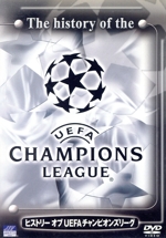 ヒストリーオブUEFAチャンピオンズリーグ 新品DVD・ブルーレイ