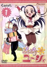 ぷちぷりユーシィ DVD全巻セット - メルカリ