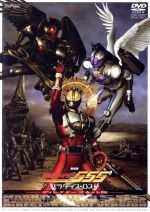 劇場版 仮面ライダー555 パラダイス・ロスト ディレクターズ
