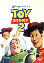 トイ・ストーリー&トイ・ストーリー2〈2枚組〉 トイストーリー&トイストーリー2 &トイストーリー3dvd｜Yahoo