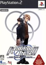 【中古】 Ｒｅｍｅｍｂｅｒ　１１（イレブン） 下（悟編）/エンターブレイン/犬村小六 Amazon.co.jp: Remember 11(イレブン) 下(悟編) (ファミ通文庫