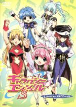 ギャラクシーエンジェルAA・S・X 各巻　全巻セット　未開封 ギャラクシーエンジェルAA・S・X 各巻 全巻セット 未開封