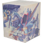 機動戦士Vガンダム DVD メモリアルBOX Amazon.co.jp: 機動戦士Vガンダム DVDメモリアルボックス : 矢立