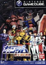 機動戦士ガンダム 戦士達の軌跡 中古ゲーム | ブックオフ公式