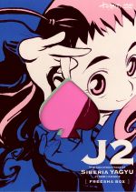 おにいさまへ…DVD-BOX1 DVD Amazon.co.jp: おにいさまへ…DVD-BOX1 : 笠原弘子, 戸田恵子