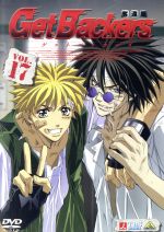★送料込★ ゲットバッカーズ-奪還屋-【アニメDVD全17巻】✰︎全巻セット✰︎ 1074002637426610_06_7093w.jpeg