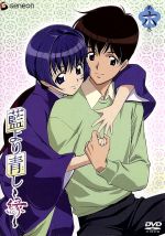 公式通販 - 人気アイテム多数 0001479196L.jpg アニメ