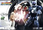 超光戦士シャンゼリオン DVD Amazon.co.jp: 超光戦士シャンゼリオン VOL.1 [DVD] : 萩野崇